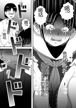 Page 22 of Haikei, Morashichaimashita. | 报告老师,我憋不住了