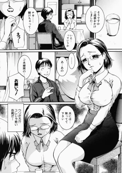 Page 126 of Love Stage