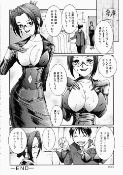 Page 168 of Love Stage