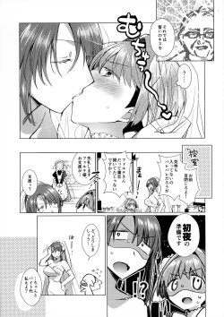 Page 4 of Kekkonshimashita