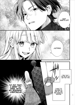 Page 15 of Shini gē ni Tensei Shita Mafia jō wa Henai Supai ni te Kagome ni Sareru | The Spy Who Ravished Me