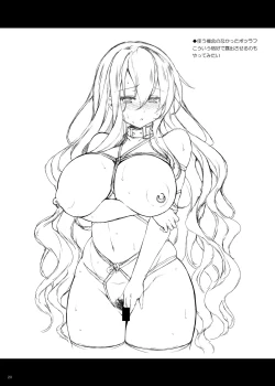 Page 19 of Botan no Kioku