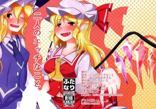 Download Futari no Etchi na Koto