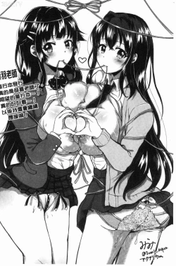 Page 175 of MUCHA BOX - TOY GIRLS COLLECTION | 性玩伴BOX