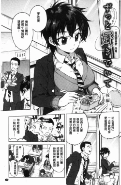 Page 24 of MUCHA BOX - TOY GIRLS COLLECTION | 性玩伴BOX