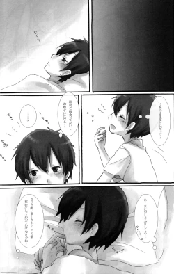 Page 20 of Charon & Ameya - Home Sweet Home