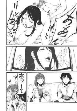 Page 5 of LOVE + Horror Movie