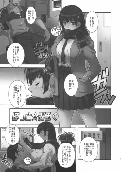 Page 14 of custom T.