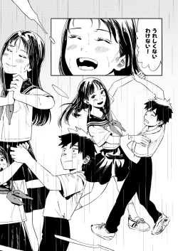 Page 21 of Isshou Wasurerarenai Sex