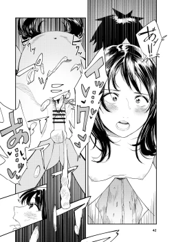 Page 43 of Isshou Wasurerarenai Sex