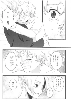 Page 11 of STAY LUCKY