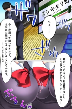 Page 8 of Jimamusume-tachi to Saimin Shimai to Soku Harem!