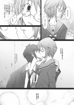 Page 5 of (COMIC1☆4) [Kohakutei (Sakai Hamachi)] -if- (The Melancholy of Haruhi Suzumiya)