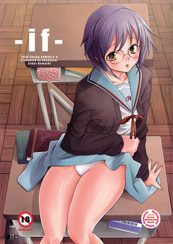 Download (COMIC1☆4) [Kohakutei (Sakai Hamachi)] -if- (The Melancholy of Haruhi Suzumiya)