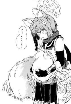 Page 28 of Izunao Isshoukenmei Kawaigaru