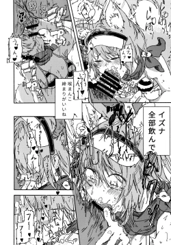 Page 9 of Izunao Isshoukenmei Kawaigaru