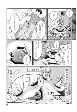 Page 12 of KemoMimi Morning Routine 2