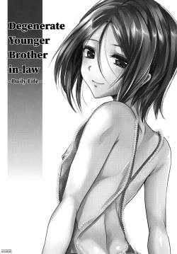 Page 1 of Gitei Otoshi| Degenerate Younger BrotherLaw