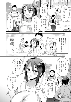 Page 206 of ANGEL Club 2024-01