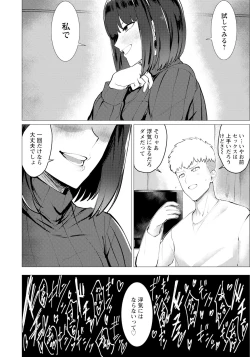 Page 78 of ANGEL Club 2024-01