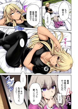 Page 481 of Oretoku Shuugakuryokou ~Otoko wa Jyosou shita Ore dake!! Ch. 1-27