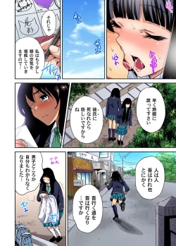 Page 637 of Oretoku Shuugakuryokou ~Otoko wa Jyosou shita Ore dake!! Ch. 1-27
