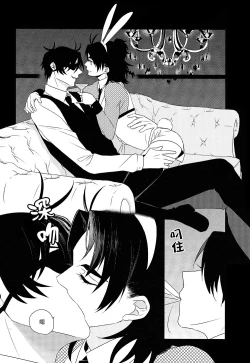 Page 7 of Honey Bunny