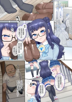 Page 4 of Mugen Seiki EX-Phantom season 2