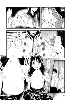 Page 27 of Isshou Wasurerarenai Sex | 一生都不會忘記的性愛