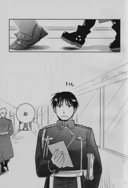 Page 30 of Tonari no Kousui