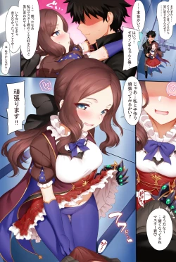 Page 37 of Tokuiten LR