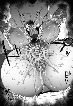 Page 14 of Jigoku no Fubuki