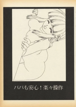 Page 11 of K1-Shell 95