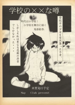 Page 27 of K1-Shell 95