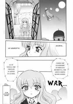 Page 55 of Tsukaima Yapoo