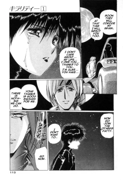 Page 118 of Chirality - To The Promised Land Vol.1