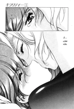 Page 158 of Chirality - To The Promised Land Vol.1