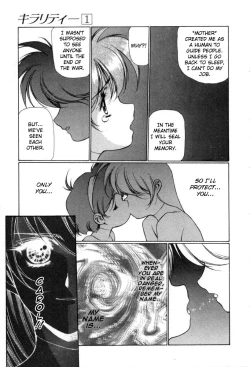 Page 42 of Chirality - To The Promised Land Vol.1