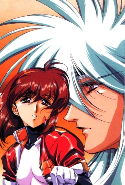 Page 7 of Chirality - To The Promised Land Vol.1