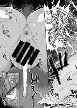 Page 80 of I Want to Rape the Hostess Chapter 1-4+New Year Sex