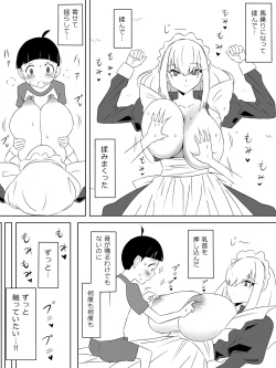 Page 14 of Tomodachi no Maid no Ookina Oppai ni Yuuwaku Sareru Shouta-kun