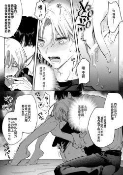 Page 10 of Kore ga Ainara xnde Kure Zenpen+Kouhen