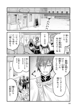 Page 20 of Party Tsuihou Sareta Ore ga Uragitta Nakama ni Fukushu Suru Anthology Comic
