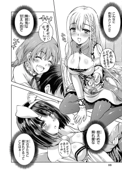 Page 89 of Party Tsuihou Sareta Ore ga Uragitta Nakama ni Fukushu Suru Anthology Comic