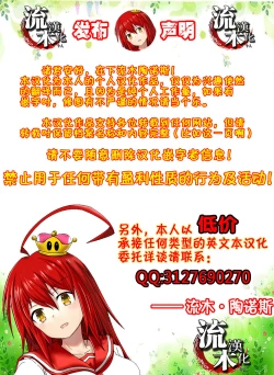 Page 22 of RE: Ame to Hikari Kouhen