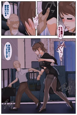 Page 114 of Boku no Mama ga Ojii-chan ni Kaerimichi de Betobeto ni Saremashita. Kanzenban