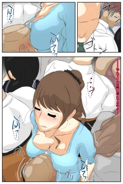 Page 7 of Boku no Mama ga Ojii-chan ni Kaerimichi de Betobeto ni Saremashita. Kanzenban