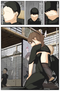 Page 55 of Boku no Mama ga Ojii-chan ni Mofuku de Okasaremashita. Kanzenban