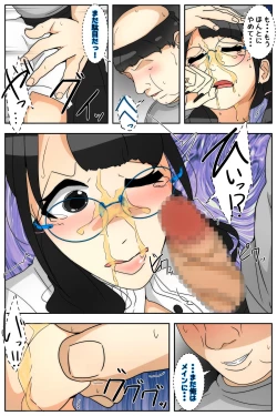 Page 49 of Boku no Mama ga Jugyousankan-go ni Tsuikan Saremashita. Kanzenban