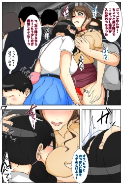 Page 61 of Boku no Mama ga Jugyousankan-go ni Tsuikan Saremashita. Kanzenban